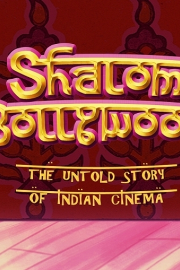 Poster de Filme Shalom Bollywood (2013)