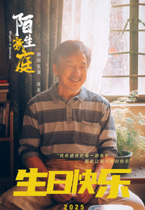 Whispers of Gratitude (Whispers of Gratitude)