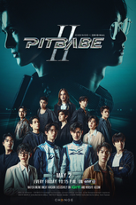 Pit Babe (2ª Temporada) (พิษเบ๊บ 2)
