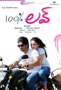 100% Love - Poster / Capa / Cartaz - Oficial 1