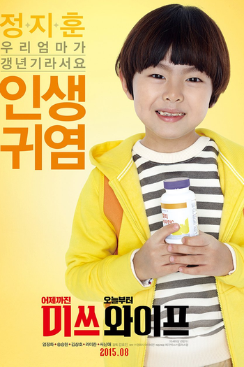  de Filme Wonderful Nightmare (2015)