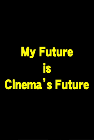 Poster 1 de Curta My Future is Cinema’s Future (2013)