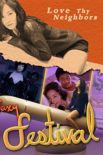  de Filme Foxy Festival (2010)