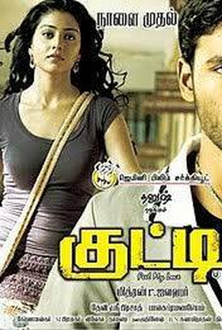 Poster 1 de Filme Kutty (2010)