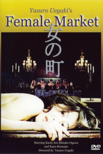  de Filme Female Market (1986)