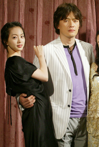 Poster 1 de Série A Typhoon in That Summer (2005)