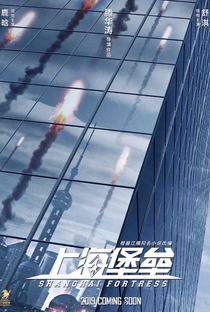 Shanghai Fortress - Poster / Capa / Cartaz - Oficial 4