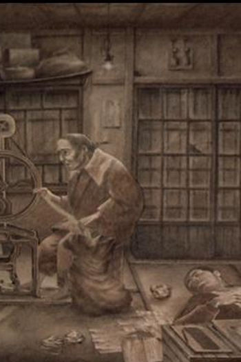  de Curta Shijin no Shougai (1974)