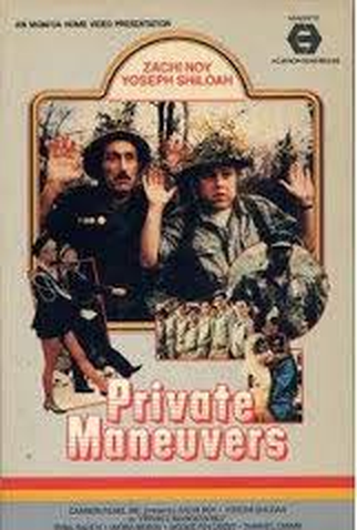 Poster 1 de Filme Recrutas da Pesada 2 (1983)