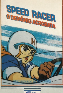 Speed Racer - Poster / Capa / Cartaz - Oficial 2