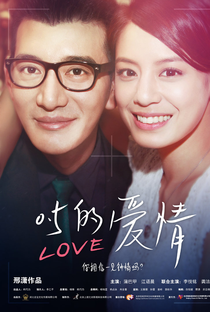 0.5 Love - Poster / Capa / Cartaz - Oficial 2