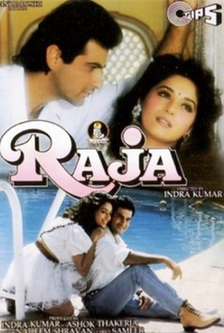 Poster 2 de Filme Raja (1995)