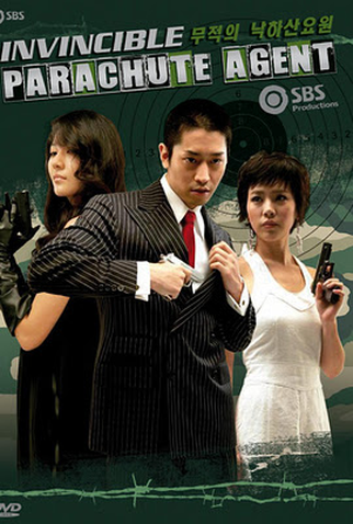 Poster 1 de Série Invincible Parachute Agent (2006)