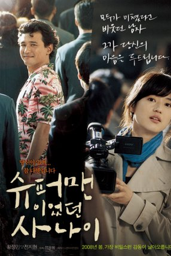  de Filme O Homem que Era o Super-Homem (2008)