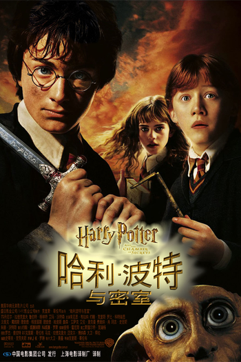  de Filme Harry Potter e a Câmara Secreta (2002)