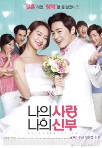 My Love, My Bride (Naui Sarang Naui Shinboo)