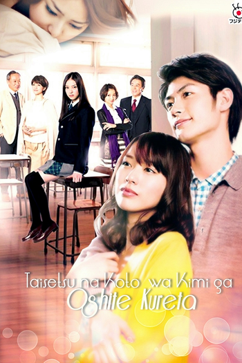  de Série Taisetsu na Koto wa Subete Kimi ga Oshiete Kureta (2011)