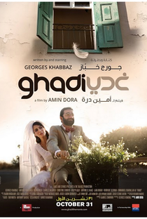 Ghadi - Poster / Capa / Cartaz - Oficial 1