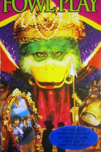  de Filme O Espelho Encantado 2 (1996)