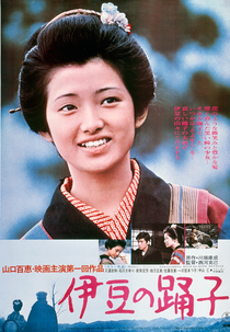 A Dançarina de Izu (伊豆の踊子)