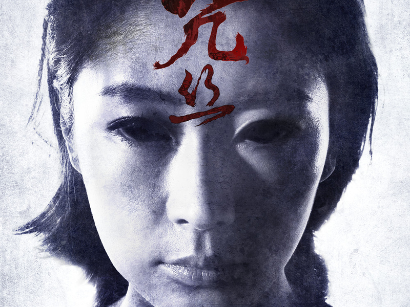 Foto 2 de The Deadly Strands