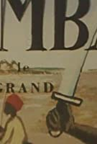 Poster 1 de Curta Samba, O Grande (1977)