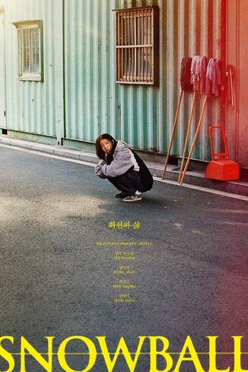 de Filme Snowball (2021)