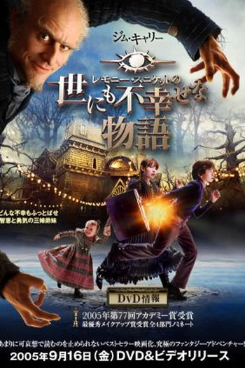  de Filme Desventuras em Série (2004)