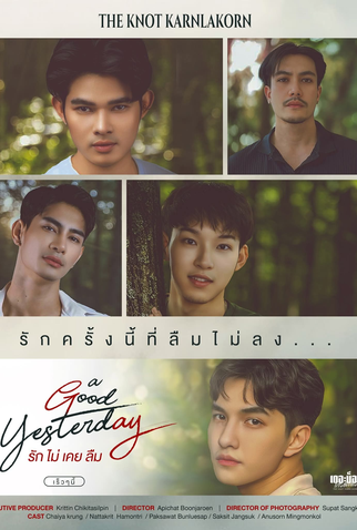 Poster 1 de Série A Good Yesterday (2025)