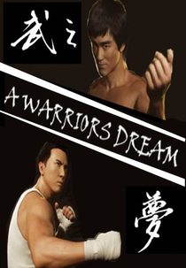 A Warrior's Dream (武之夢)