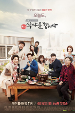 Let's Eat 2 (Shiksyareul Habshida 2)