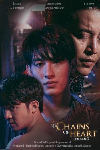  de Série Chains Of Heart (2023)