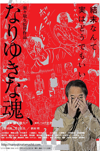  de Filme Random Lives (2017)