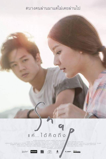  de Filme Snap (2015)