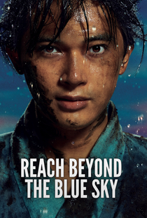 Reach Beyond The Blue Sky - Poster / Capa / Cartaz - Oficial 1
