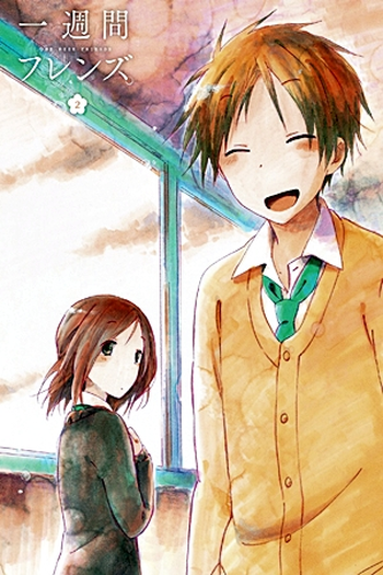  de Série Isshuukan Friends. (2014)