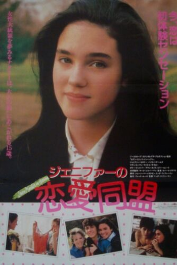  de Filme Sete Minutos no Paraíso (1985)