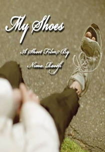 My Shoes (My Shoes)