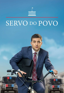 Servo do Povo (1ª Temporada) (Слуга народу (Сезон 1))