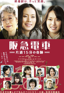 Ferrovia Hankyu: Um Milagre De 15 Minutos (Hankyū Densha)