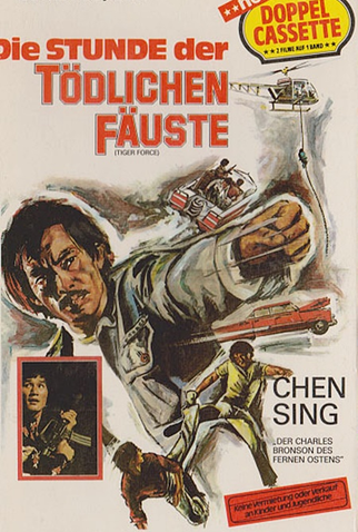 Poster 1 de Filme Tiger Force (1975)