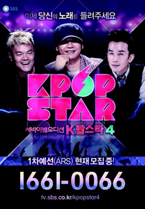 K-Pop Star 4 (케이팝 스타 시즌 4)