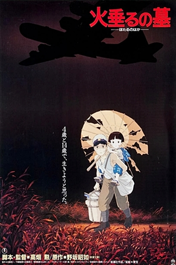  de Filme Túmulo dos Vagalumes (1988)