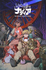 Nadia: Secret Of Blue Water (ふしぎの海のナディア Fushigi no Umi no Nadia)