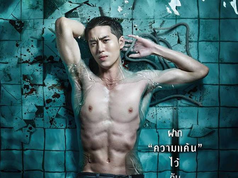 Foto 2 de Os Nadadores