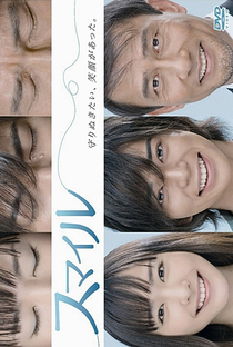Smile - Poster / Capa / Cartaz - Oficial 2