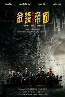 Once Upon a Time in Hong Kong - Poster / Capa / Cartaz - Oficial 2