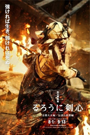  de Filme Samurai X: Inferno de Kyoto (2014)