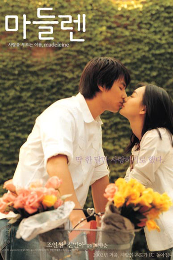  de Filme Madeleine (2003)
