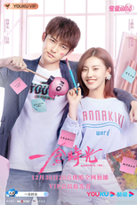 Wonderful Time (一念时光)